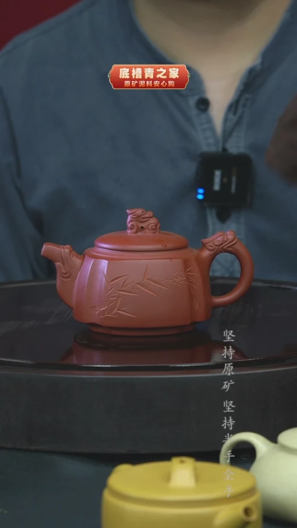 茶壶紫砂半手工朱泥龙行天下245cc