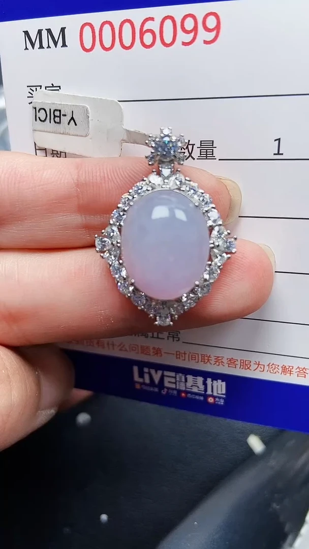 颈饰银S925镶嵌翡翠6099