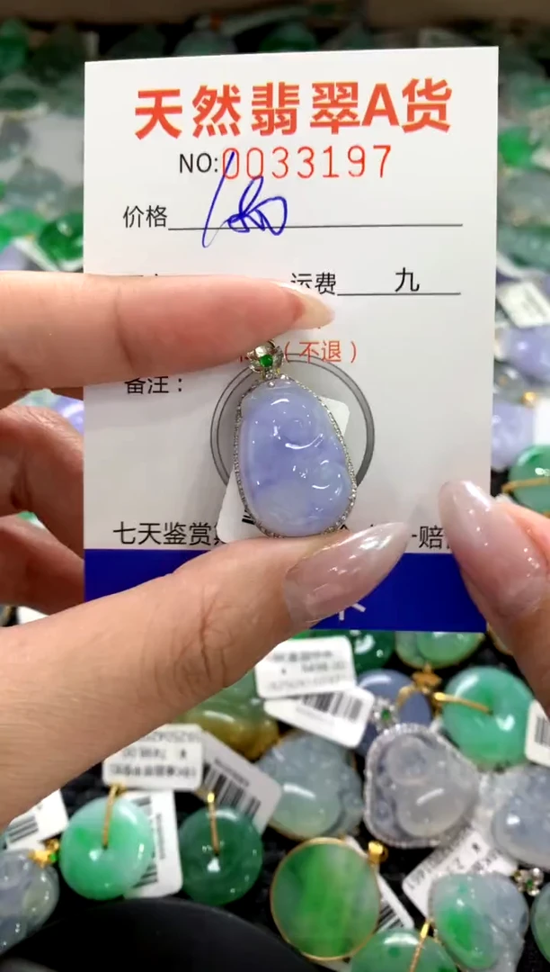 颈饰18K金镶嵌翡翠1111111111111111