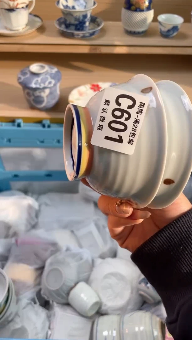 【闪购商品】杯瓷器瓷器瓷器瓷器C601