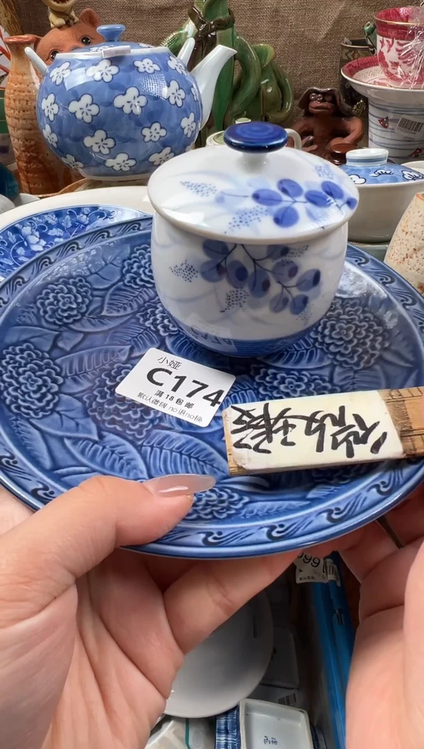 青*回流瓷器，默认微瑕，介意慎拍C174