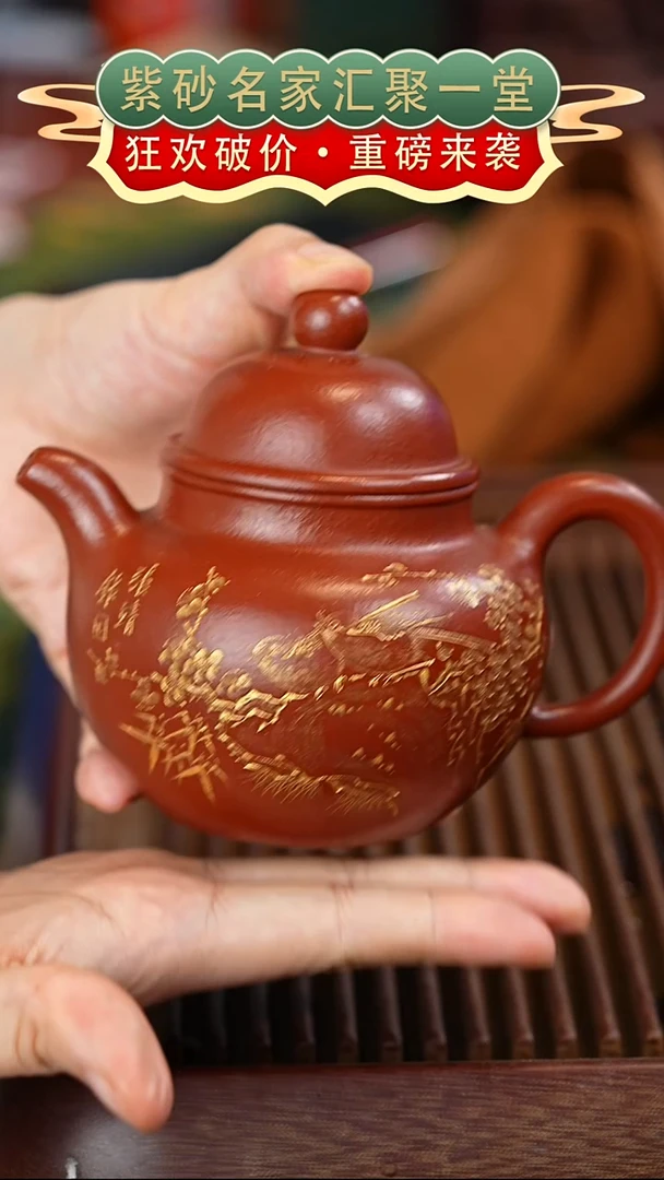 茶壶紫砂宜兴紫砂