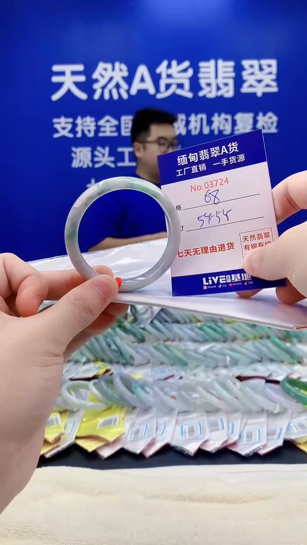 未镶嵌手镯翡翠24