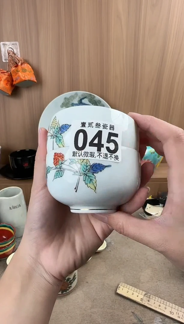 期****开瓷器瓷器瓷器瓷器瓷器