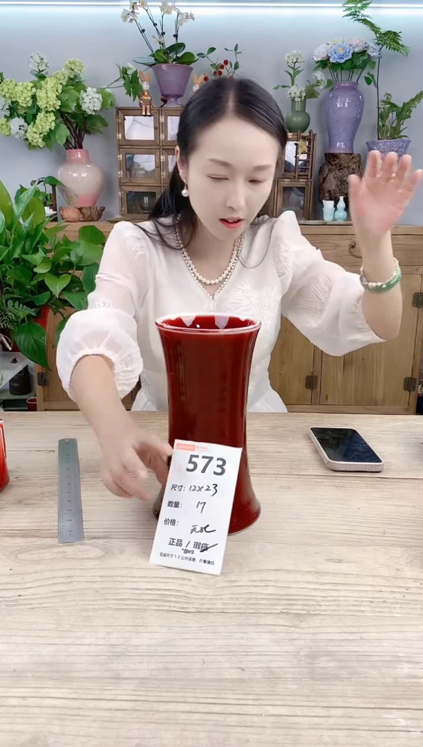 小玩子花盆直播号573