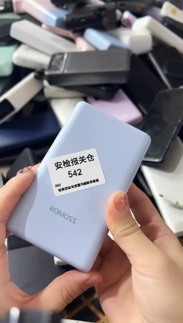 1m香**鲤精品数码数据线 以直播间展示为主