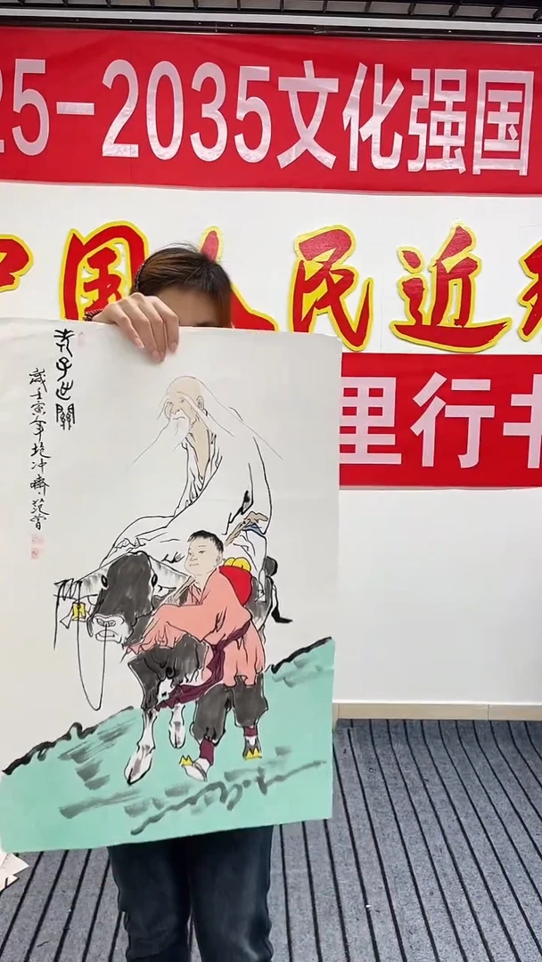 精品国画人物作品