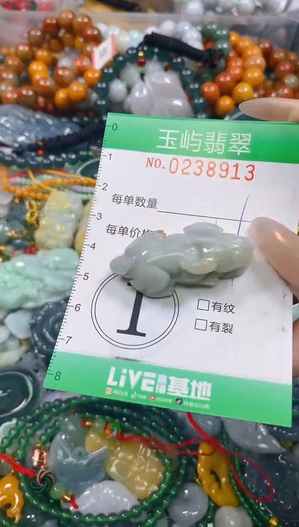 颈饰未镶嵌翡翠闪购0238913