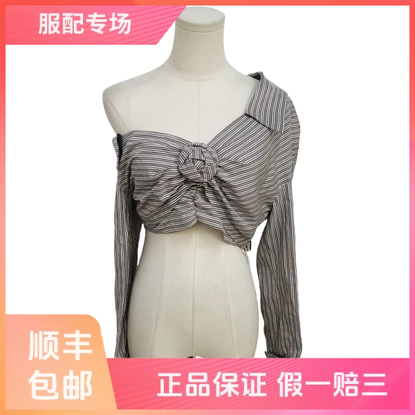 妃鱼/芬迪/桑蚕丝/上衣/95新/Z914
