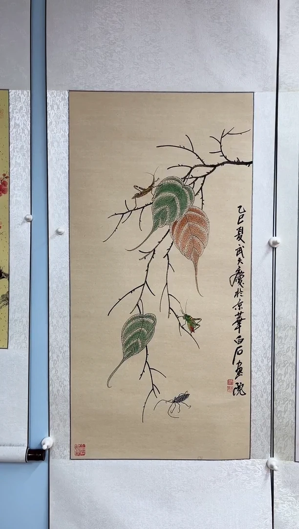 国画武天庆老师贝叶草虫