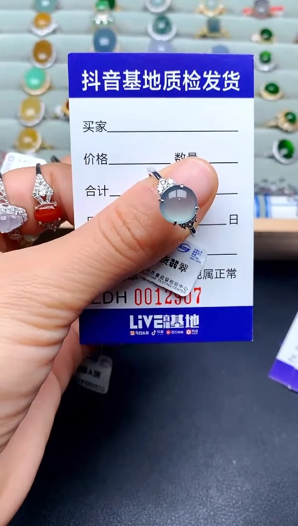 【闪购商品】翡翠戒指银S925镶嵌............