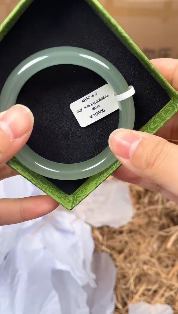 未镶嵌手镯石英质玉D