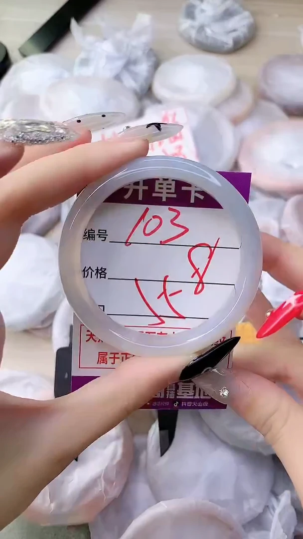 手镯玛瑙/玉髓未镶嵌103