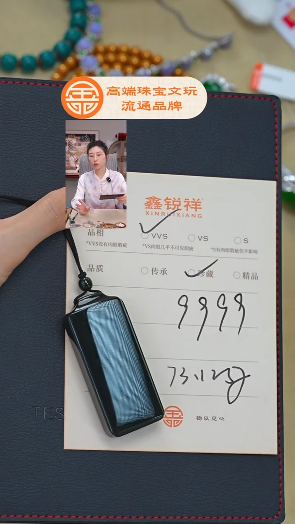 未镶嵌和田玉珠宝奇石?玉