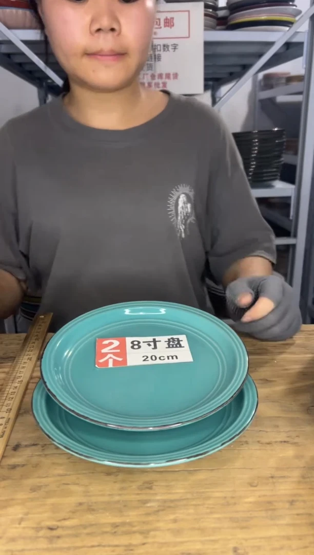 瓷片凑够18包邮《偶有微瑕，完美主义勿拍》
