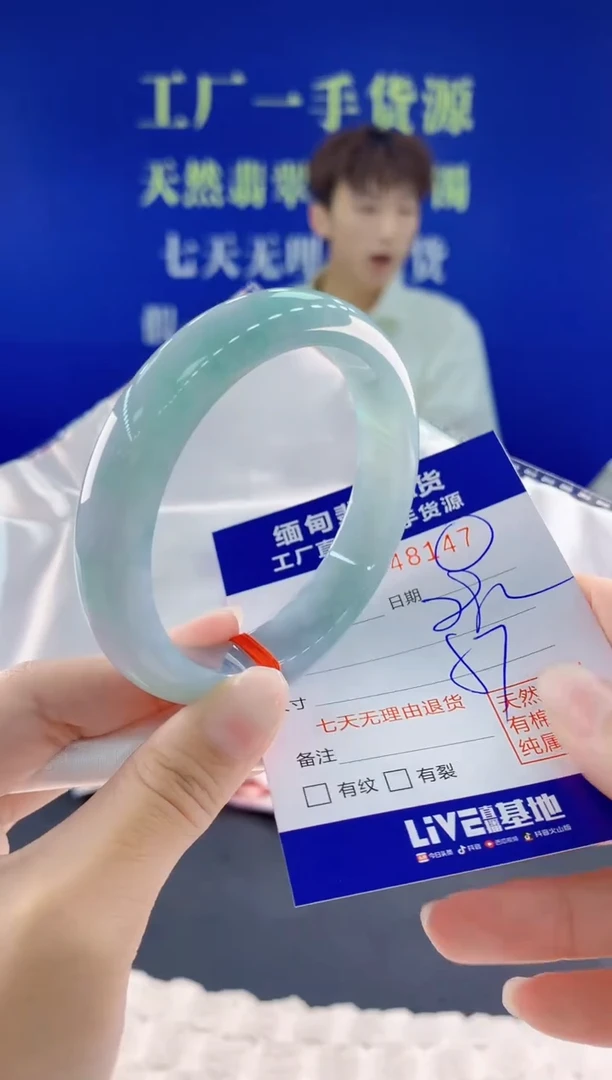 翡翠手镯未镶嵌47天然翡翠A货