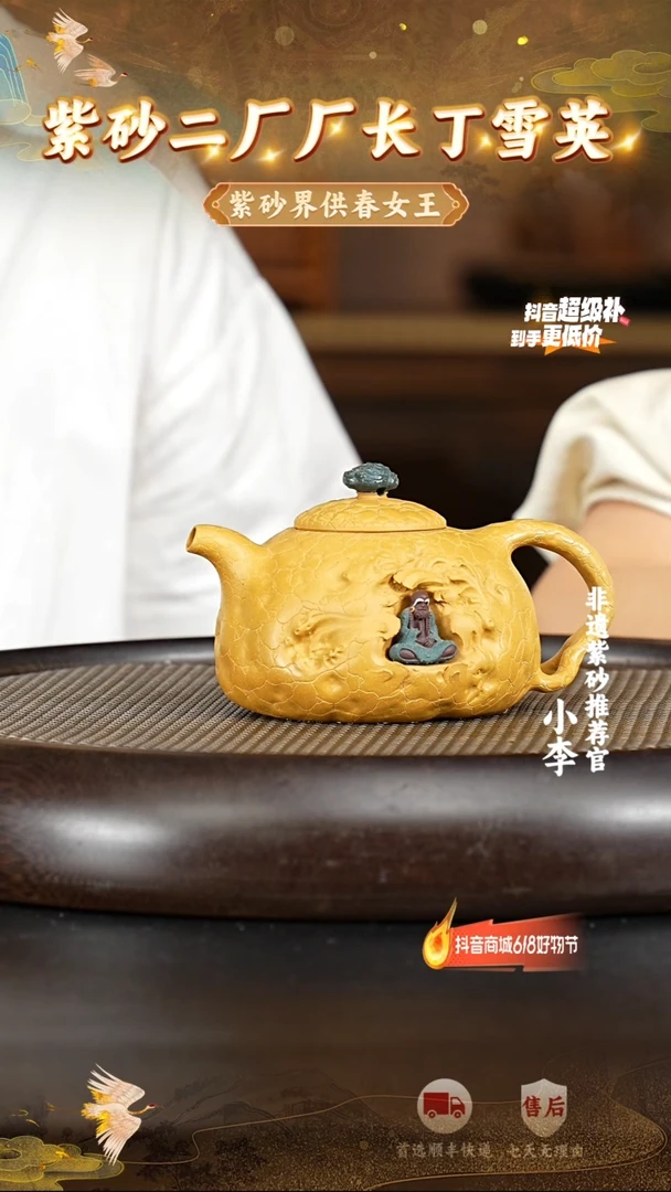 茶壶紫砂13 宜兴紫砂茶壶