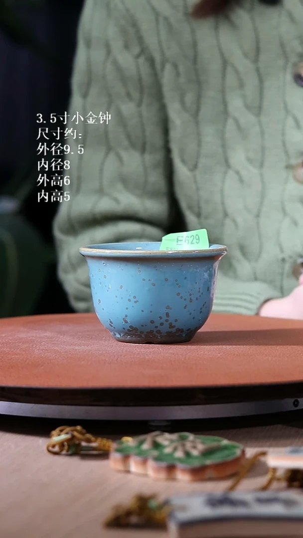 【石湾花盆】3.5寸小金钟629微瑕