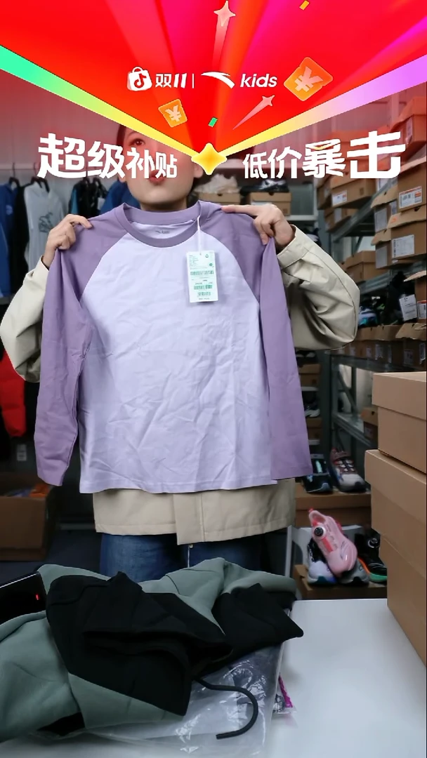 人造革闪购安踏儿童断码孤品：140