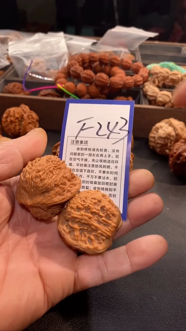 吊坠文玩核桃44绣球