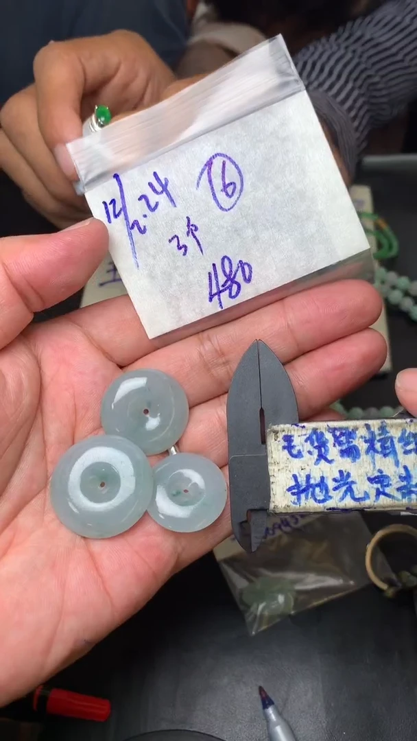 【闪购商品】定制翡翠未镶嵌毛货需抛光多样性拍一发一