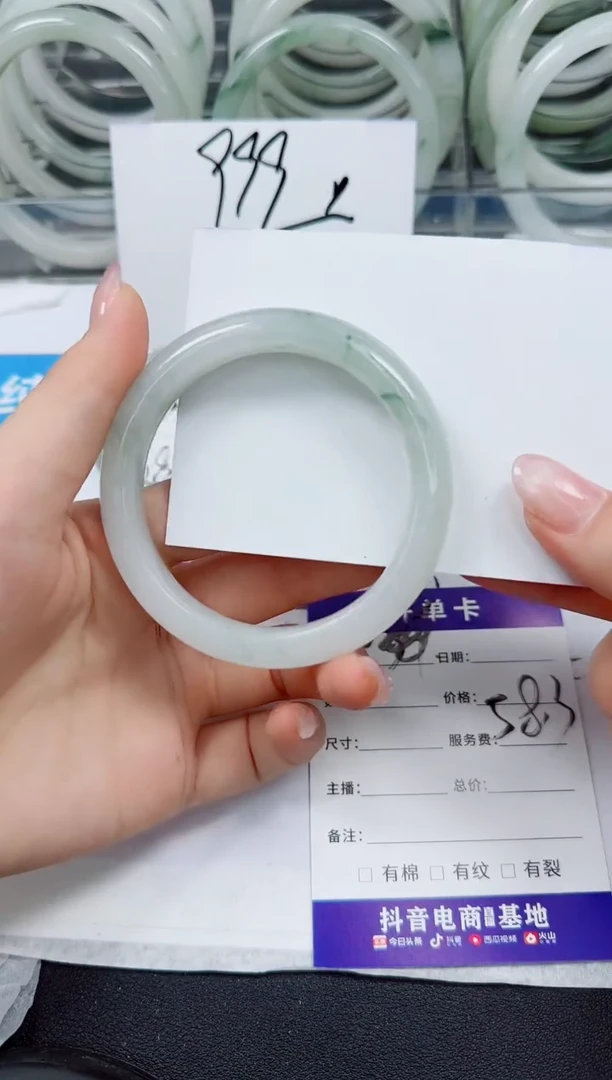 石英质玉手镯未镶嵌54/58.3