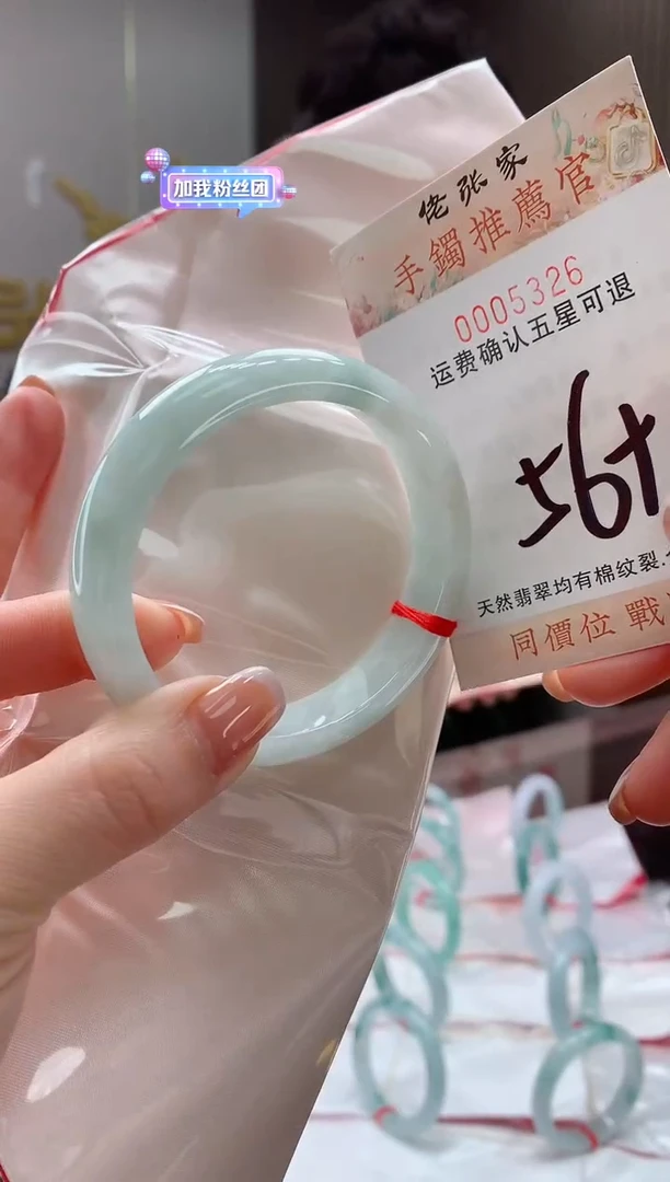 未镶嵌手镯翡翠天然缅甸A货翡翠