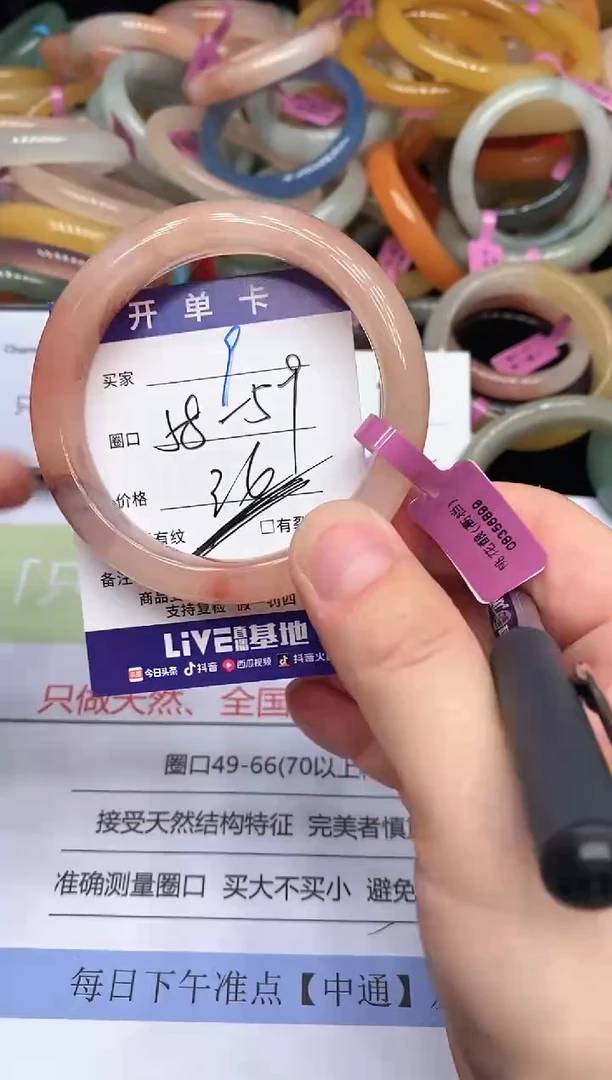 石英质玉手镯未镶嵌9