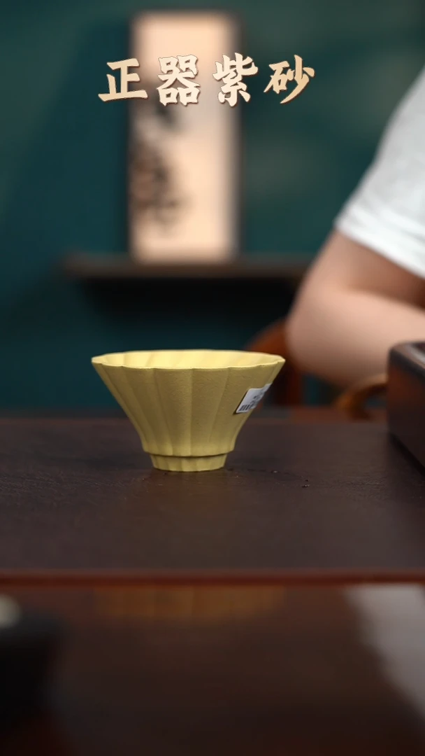 茶壶紫砂YZGT17397静卯杯（本山绿）