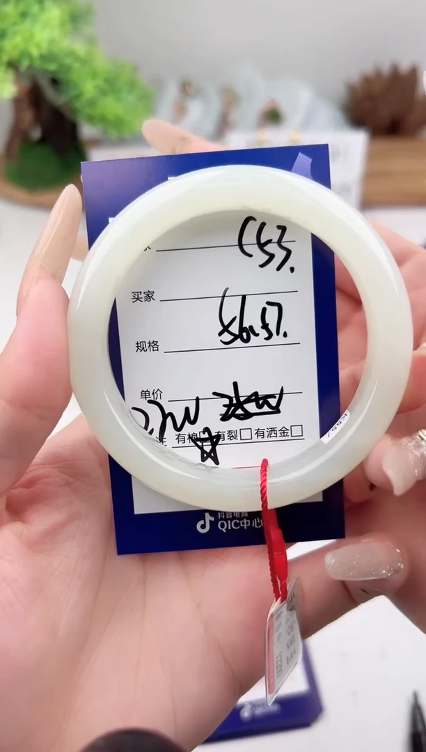 未镶嵌手镯和田玉微色差C53