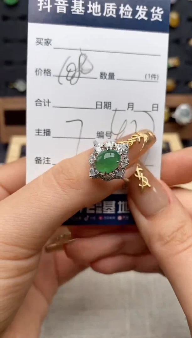 银S925镶嵌戒指翡翠.