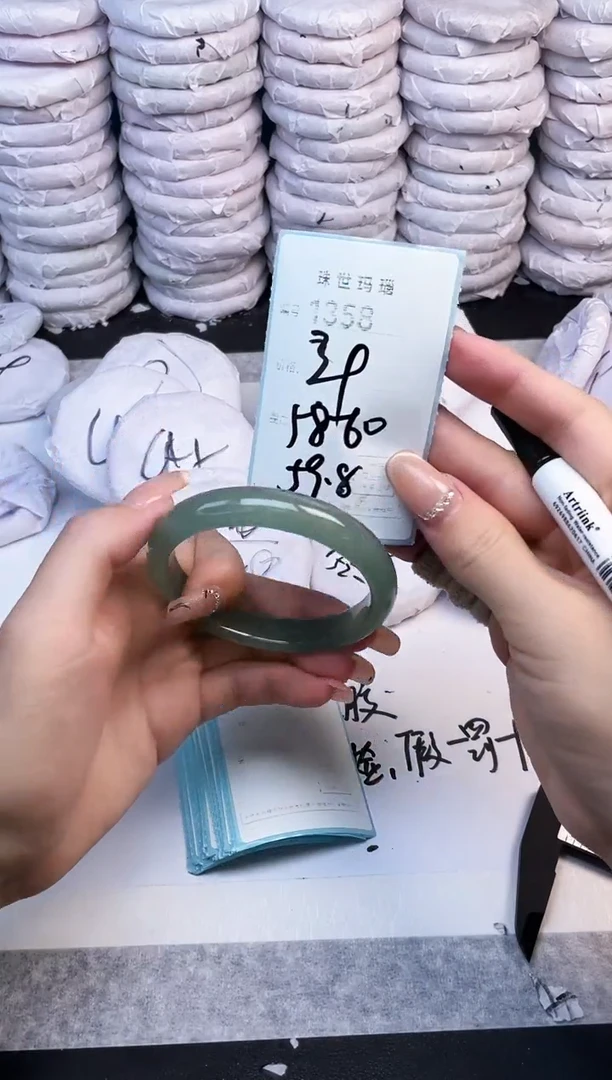 手镯玛瑙/玉髓未镶嵌1358