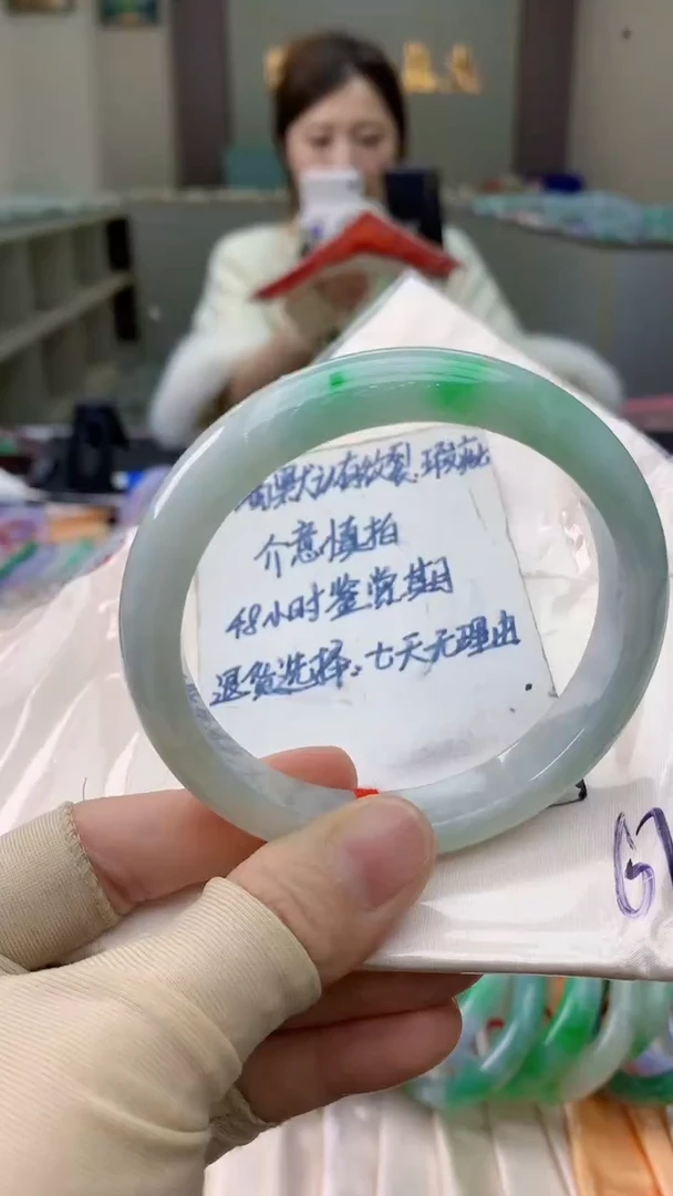 未镶嵌手镯翡翠0081239938