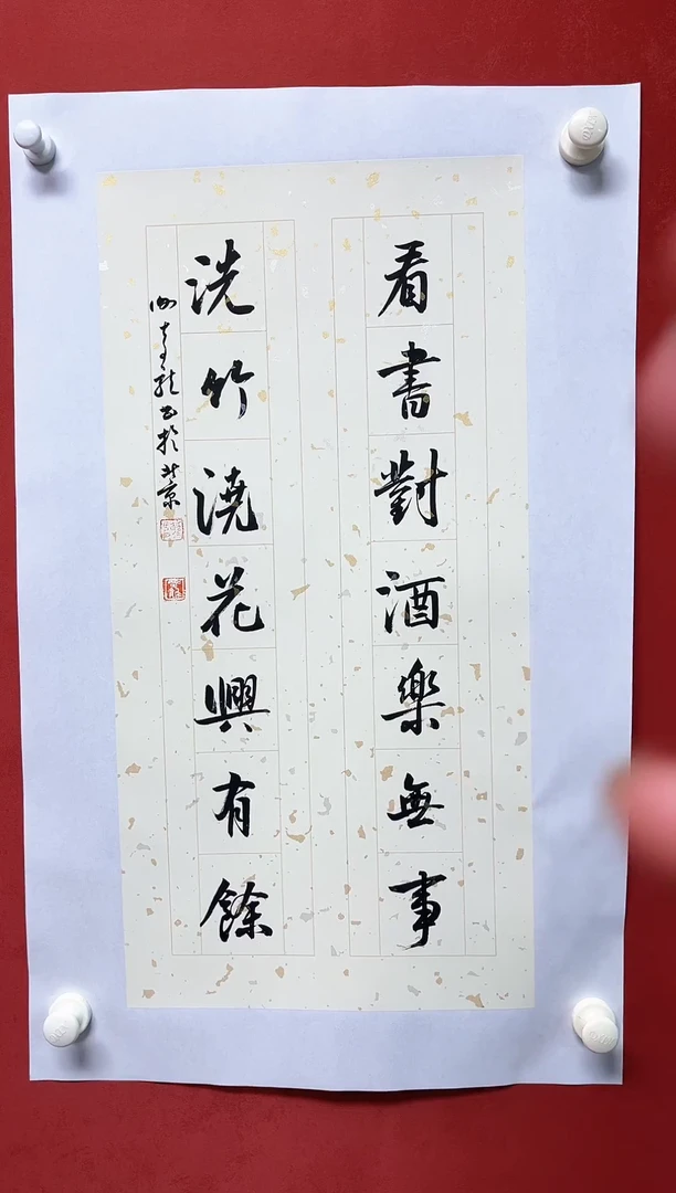 【闪购商品】书法谢奇龙书法对联68*34手工托芯