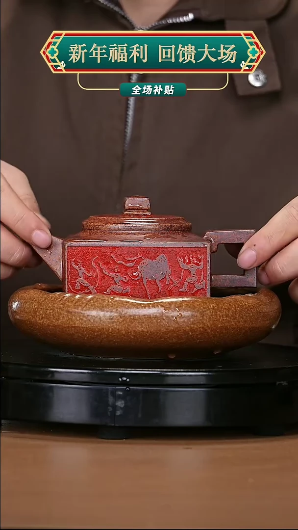 【闪购商品】宜兴原矿高端紫砂
