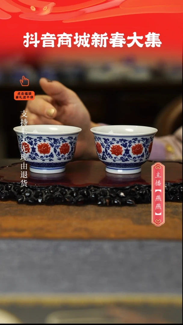 【闪购商品】其他釉里红，，，，，