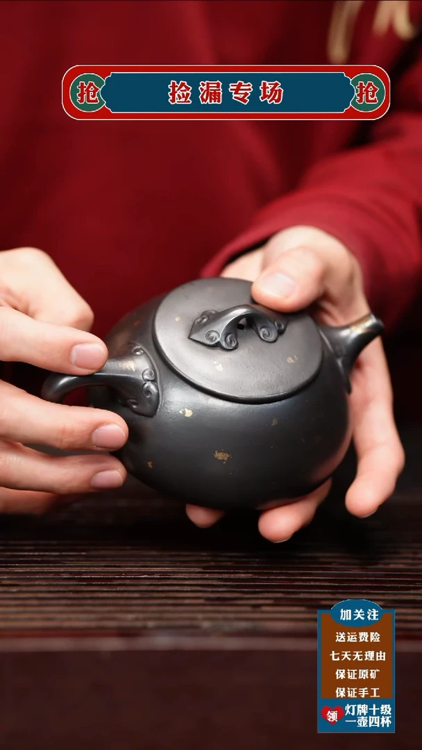 茶杯紫砂宜兴原矿紫砂壶