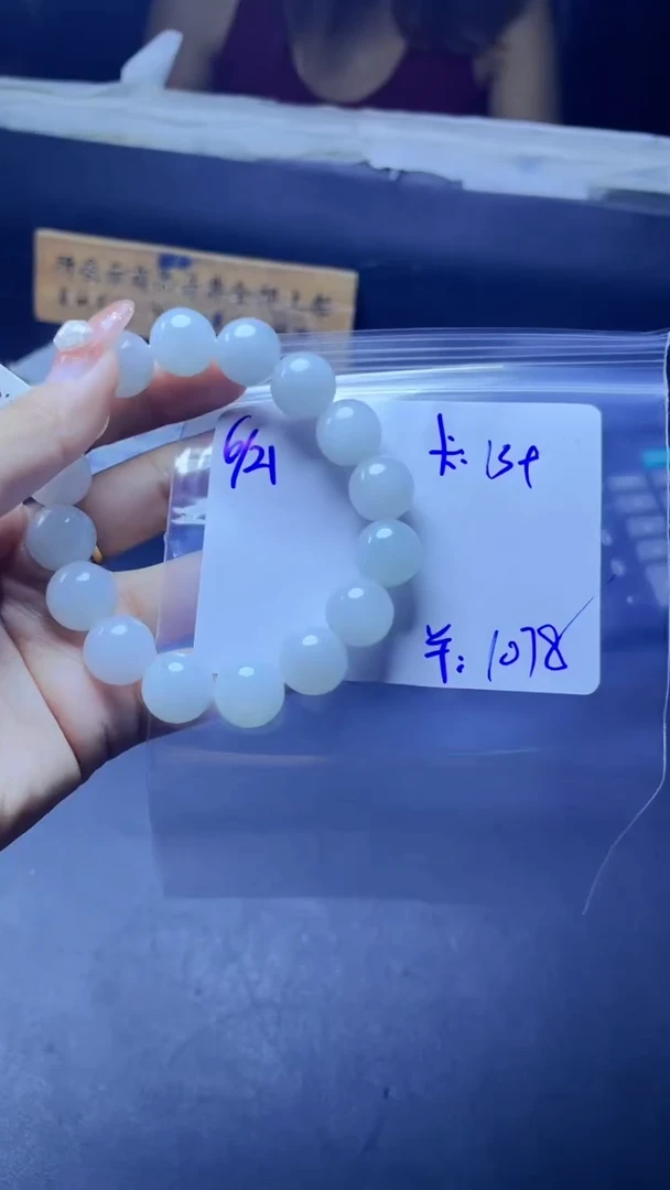定制翡翠未镶嵌珠串
