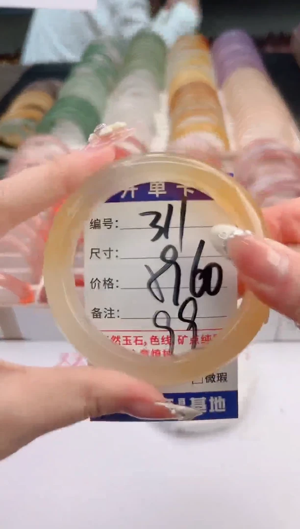 未镶嵌手镯石英质玉编号 S311