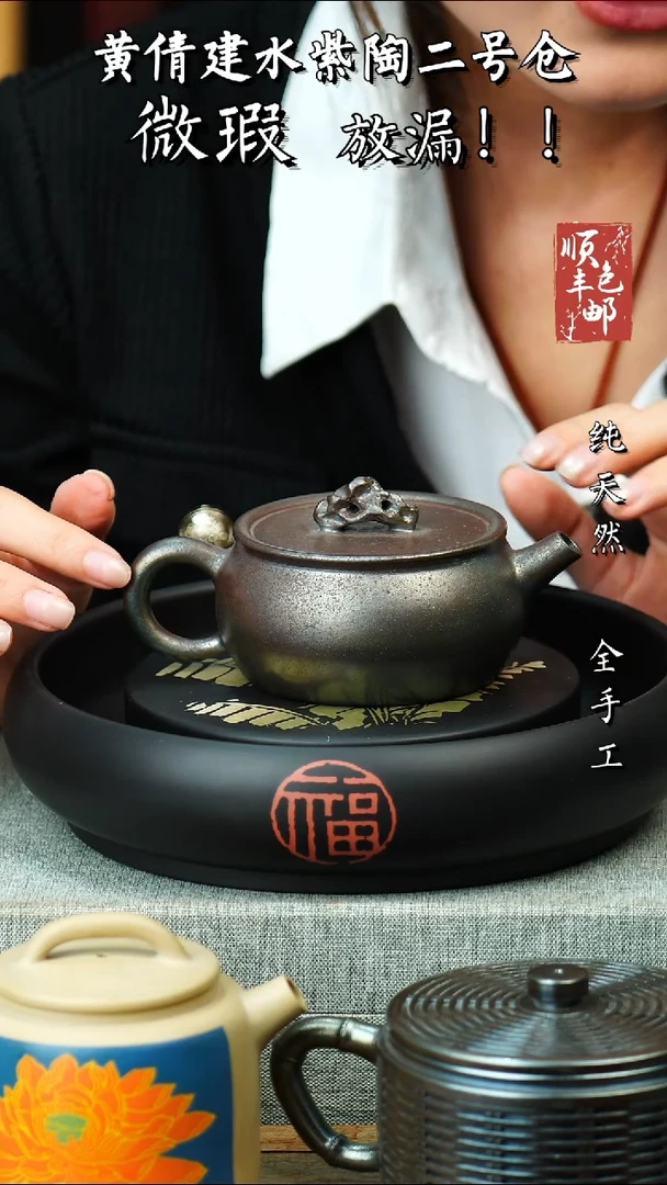 壶黄倩建水紫陶微瑕 16