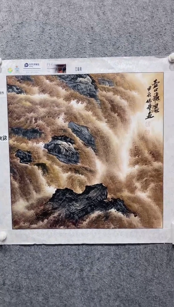 国画张传亭老师的红袍作品