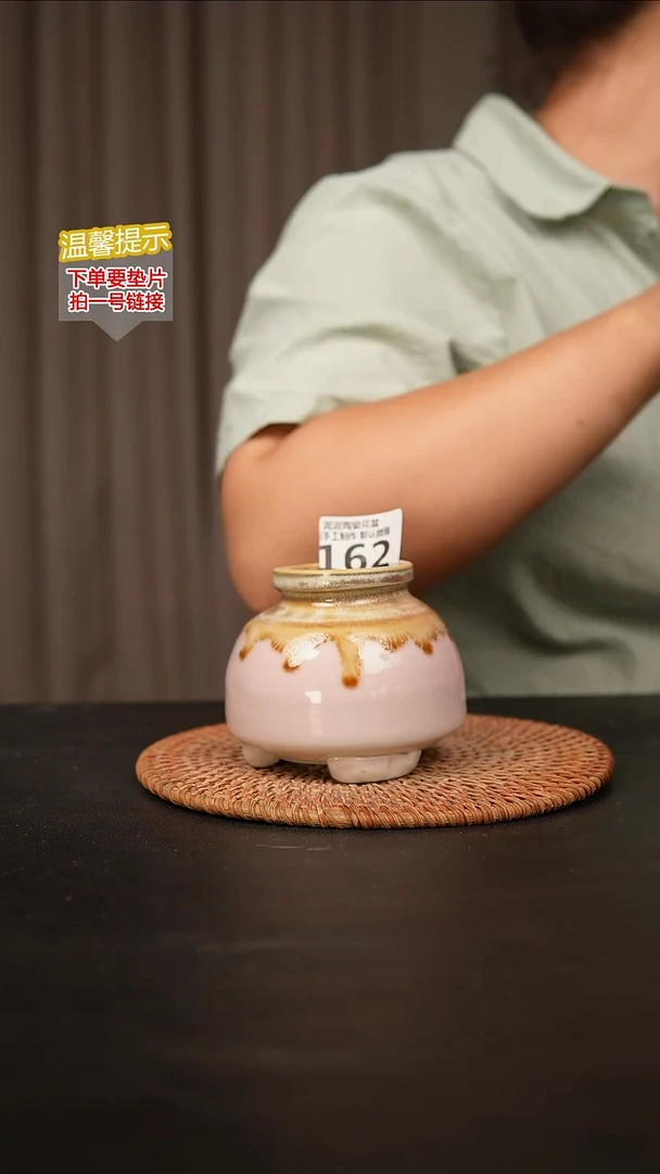 瓷片162内口径约5  外高约8