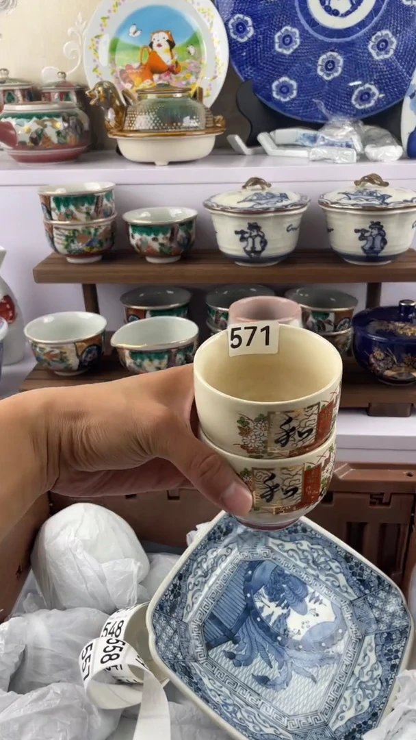 瓷片家****心571满28元包邮谨慎参拍
