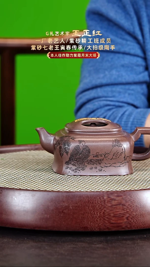 茶壶紫砂茶壶紫砂王正红紫砂壶