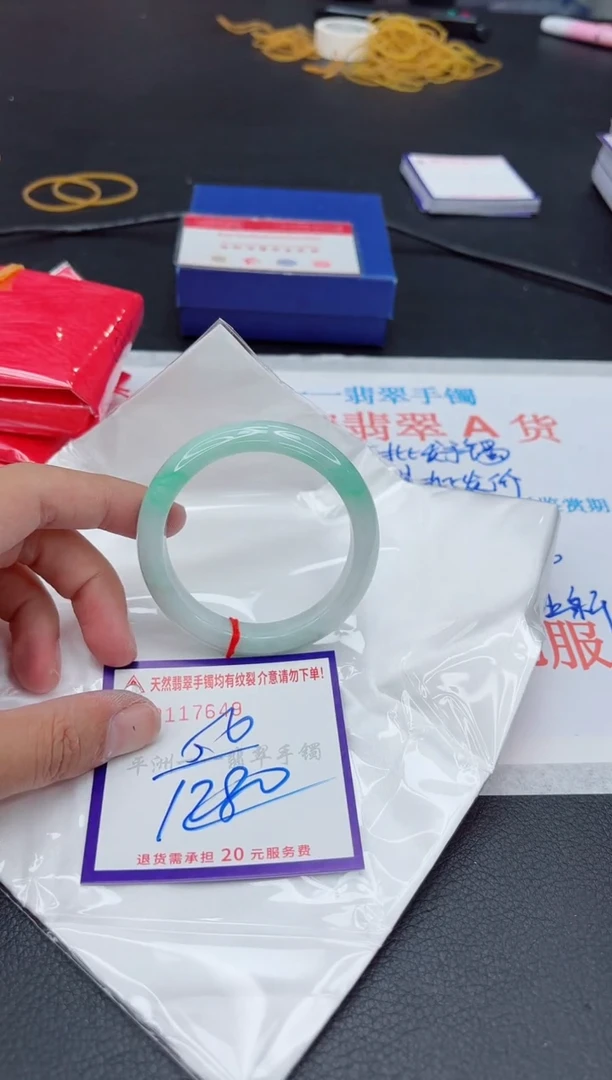 未镶嵌手镯翡翠111111