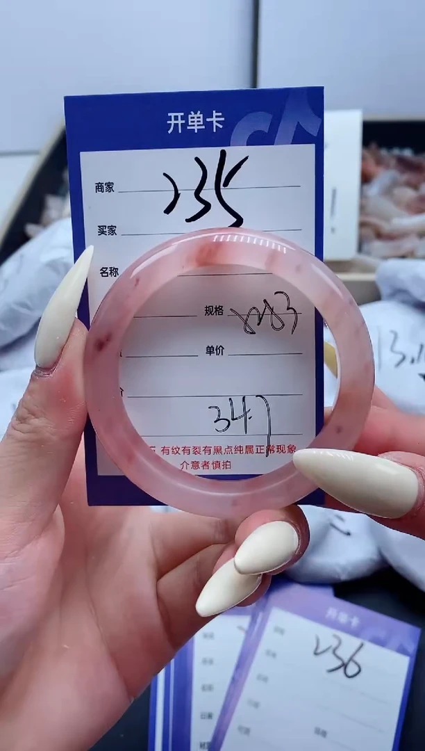 【闪购商品】石英质玉手镯未镶嵌235-52