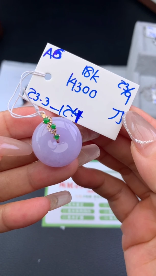 颈饰未镶嵌翡翠挂件