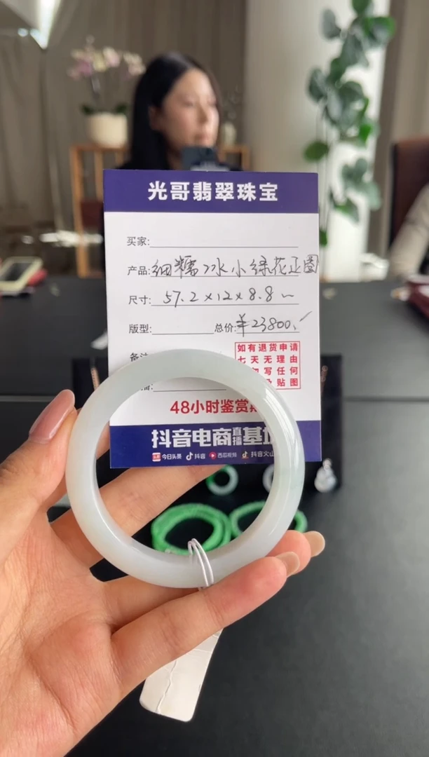 未镶嵌手镯翡翠光哥特推翡翠细糯冰绿花正圈手镯