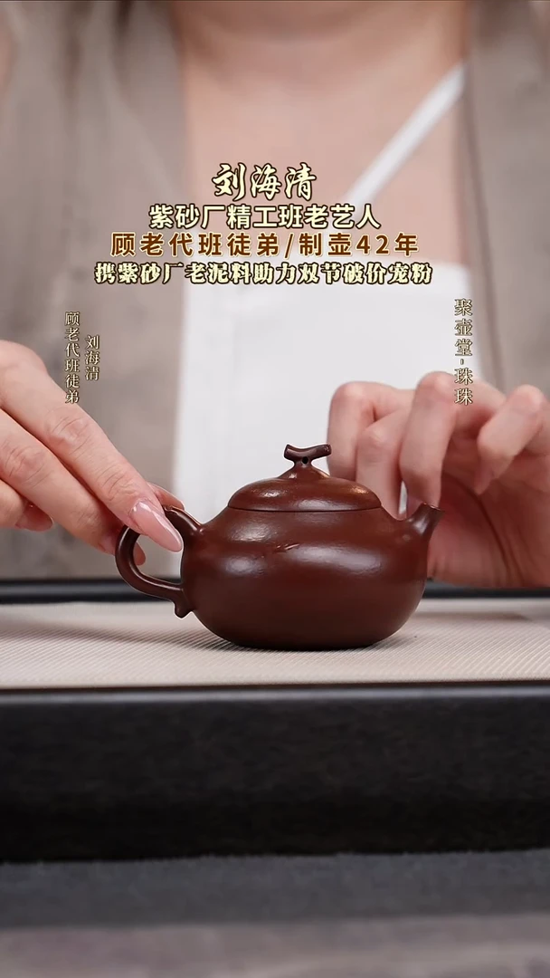 茶壶紫砂宜兴原矿紫砂壶