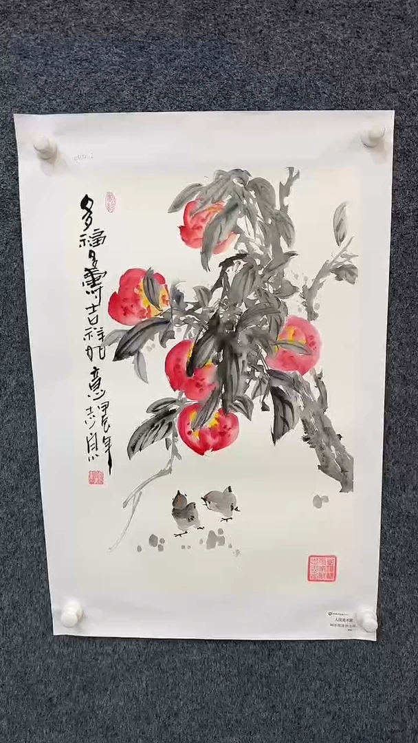国画9.26-严选-郑志宗原作-四尺三开花鸟-J08